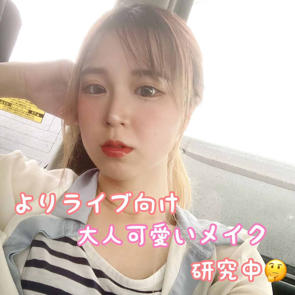 ロング＆カールマスカラ/xixi/マスカラを使ったクチコミ（1枚目）