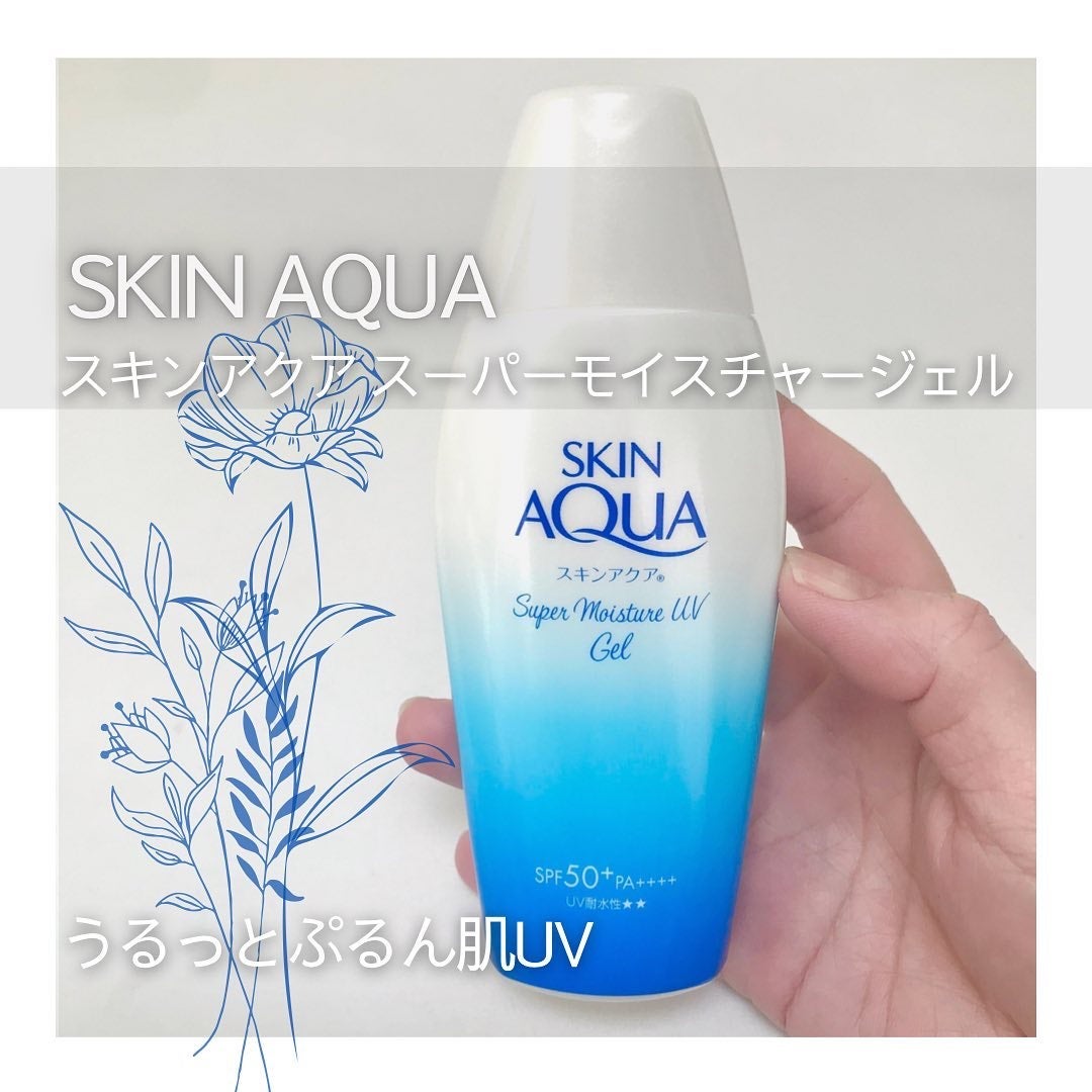 スキンアクア スーパーモイスチャージェル/スキンアクア/日焼け止めジェルを使ったクチコミ(1枚目)