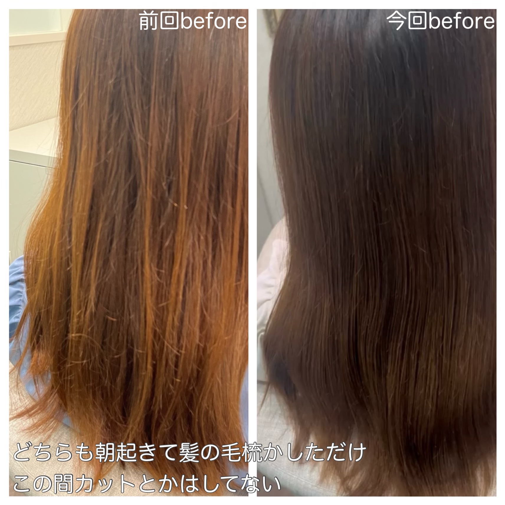 つるりんちょ シャンプー / トリートメント シャンプー/つるりんちょ/市販シャンプーを使ったクチコミ（3枚目）