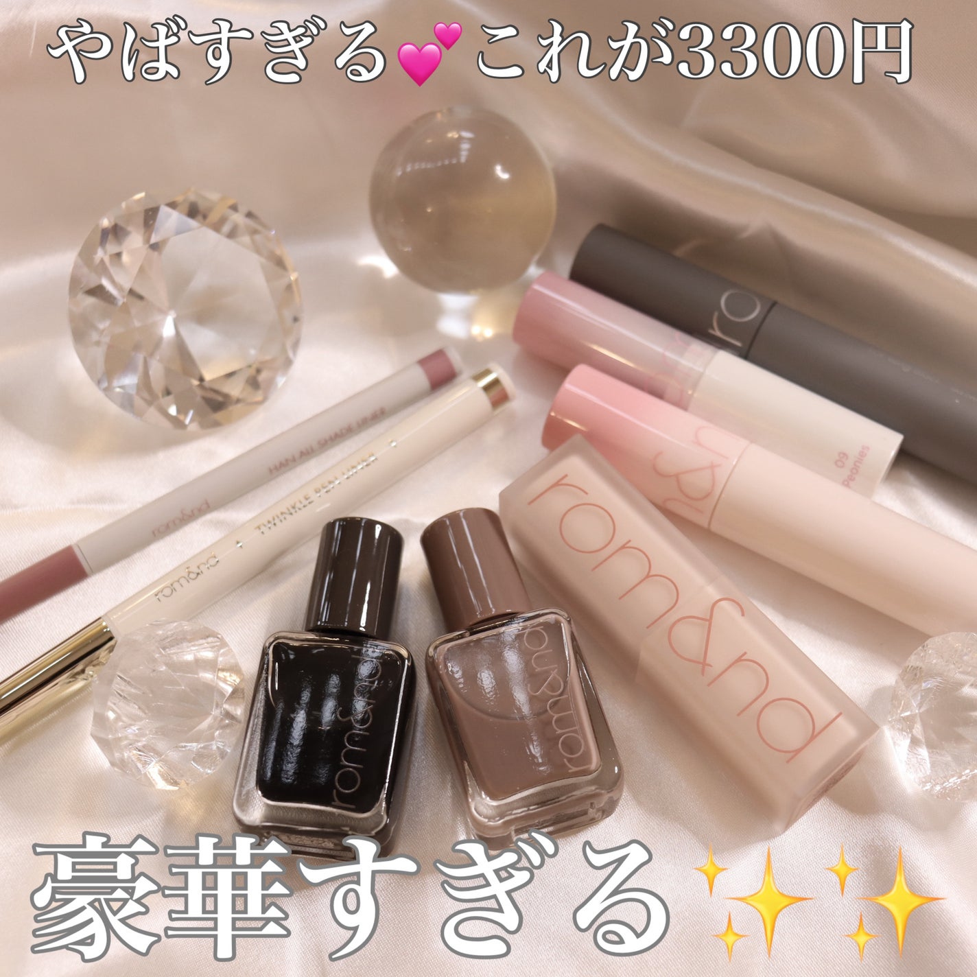 ジューシーラスティングティント/rom&nd/リップティントを使ったクチコミ(4枚目)