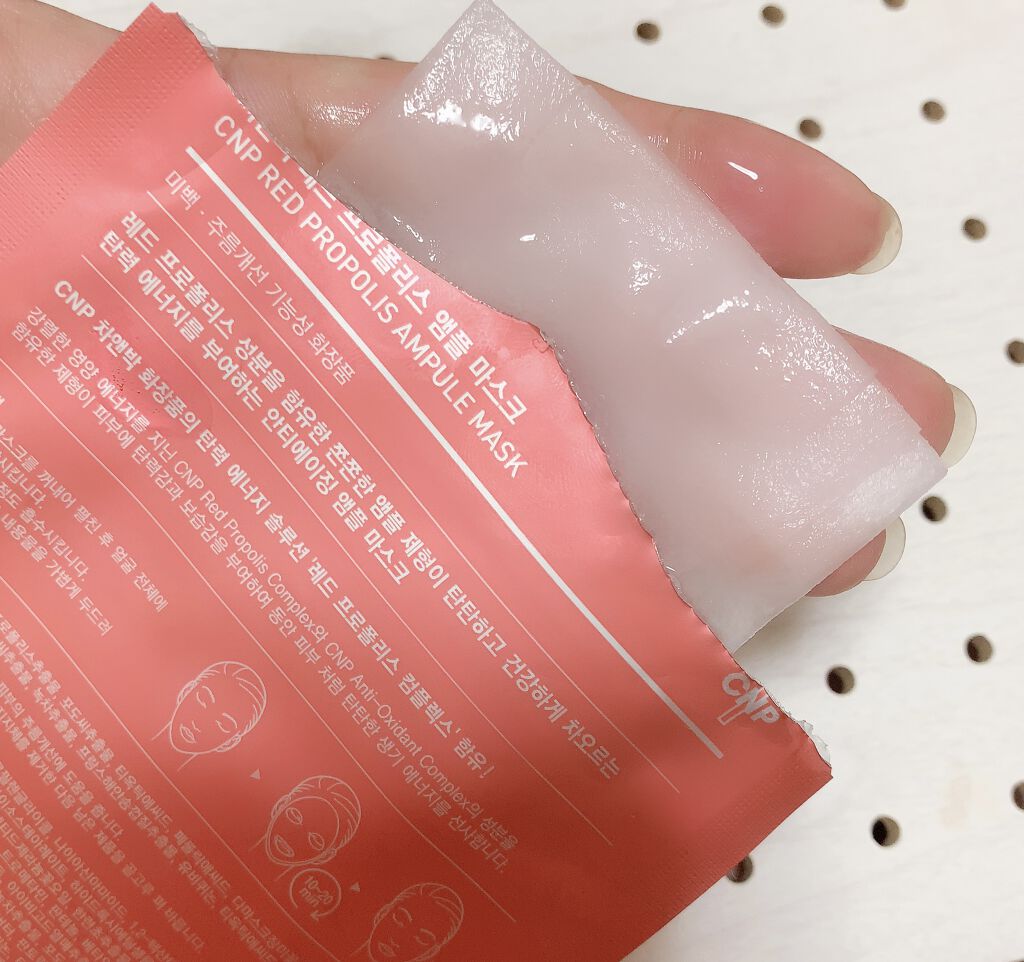 Red Propolis Ampule Mask/CNP Laboratory/シートマスク・パックを使ったクチコミ（2枚目）