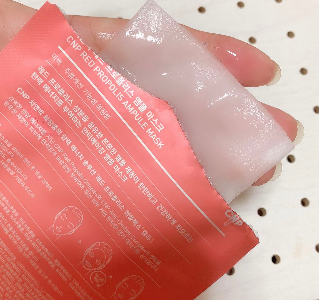 Red Propolis Ampule Mask/CNP Laboratory/シートマスク・パックを使ったクチコミ(2枚目)