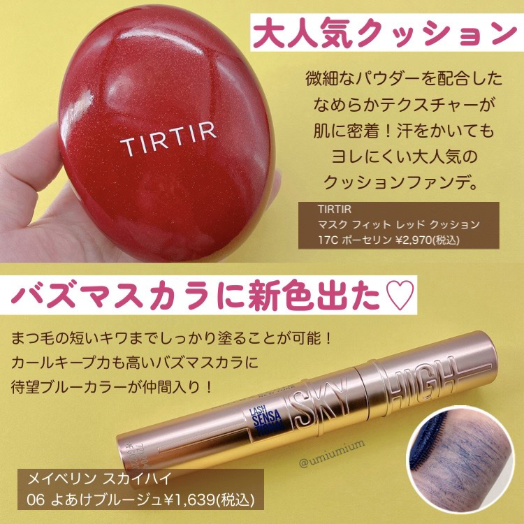 エッセンスインヘアミルク/オルビス/ヘアミルクを使ったクチコミ（2枚目）