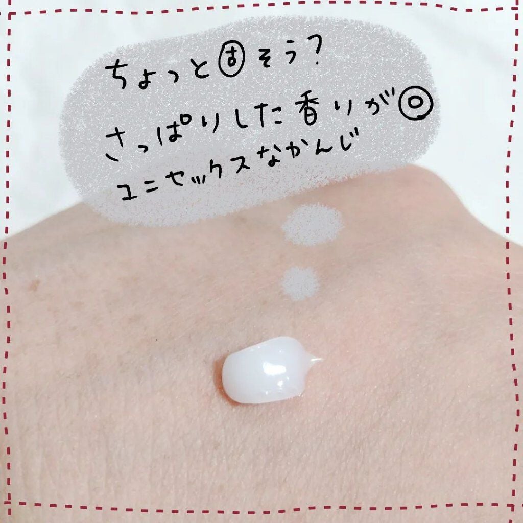 ベラコントゥアーフォーミングクリーム/ANACIS/フェイスクリームを使ったクチコミ(2枚目)