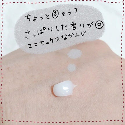 ベラコントゥアーフォーミングクリーム/ANACIS/フェイスクリームを使ったクチコミ(2枚目)