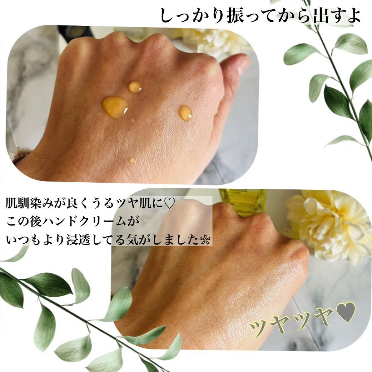 ミミチュール マイ グロウ オイル/クラブ/ブースター・導入液を使ったクチコミ(3枚目)