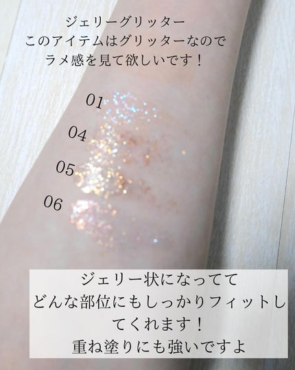 グリッターレイヤリングアイシャドウパレット/TWINKLE POP/アイシャドウパレットを使ったクチコミ(8枚目)