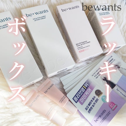 シカコラーゲンモイスチャーセラム/be wants/美容液を使ったクチコミ(1枚目)