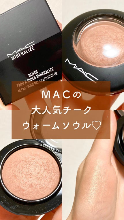 M·A·C ミネラライズ ブラッシュ/M・A・C/パウダーチークを使ったクチコミ(1枚目)