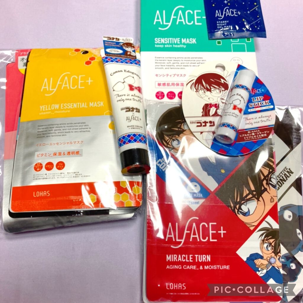 🎀頂き物メモ🎀

オルフェスの新商品説明会に参加させて頂きました❣️✨

新商品のセンシティブマスクを始め、たくさんのオルフェス製品を堪能できるプレゼント🎁が嬉しかったです💕✨

コナン君とのコラボ商品も可愛くて、持っているだけでも