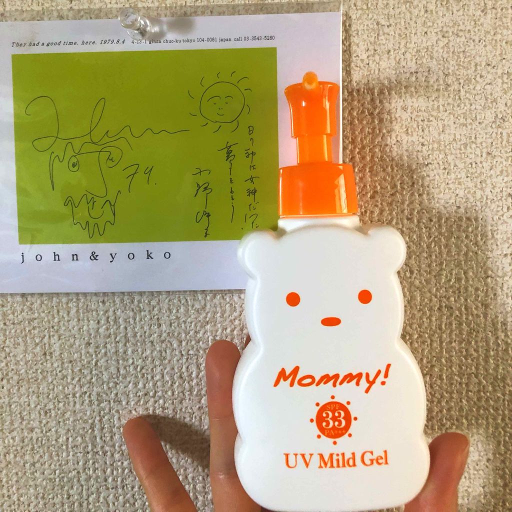 UVマイルドジェルN/マミー/日焼け止めジェルを使ったクチコミ(1枚目)