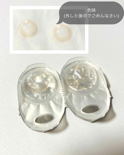 eye closet MOIST UV/EYE CLOSET/ワンデー(1DAY)カラコンを使ったクチコミ(4枚目)
