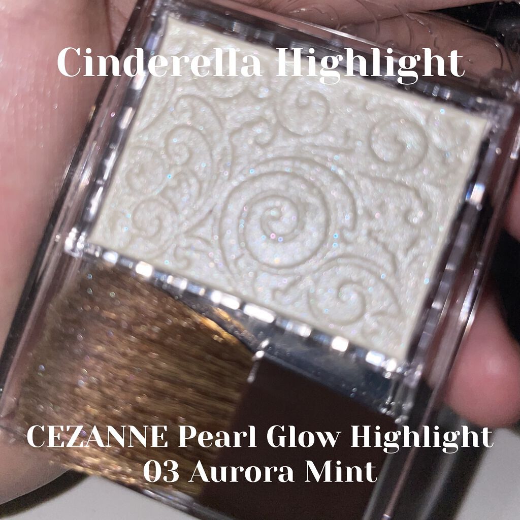 パールグロウハイライト/CEZANNE/パウダーハイライトを使ったクチコミ（1枚目）