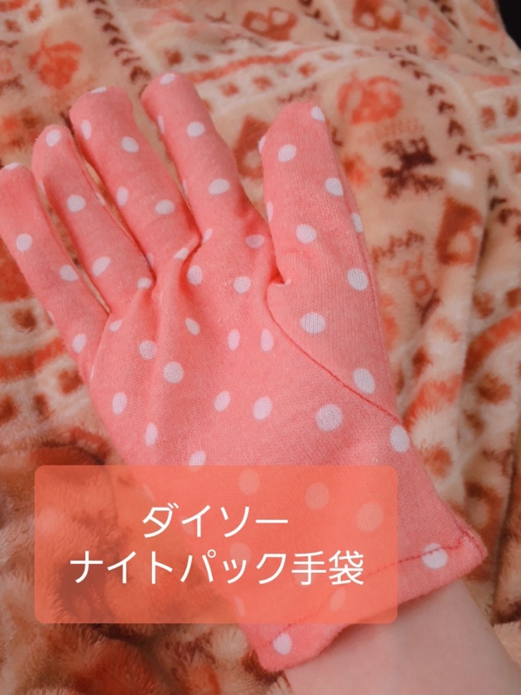 フェルゼア クリームm フェルゼアの使い方を徹底解説 手荒れに悩んでいる方必見 今回はダイソーの By 3 混合肌 Lips