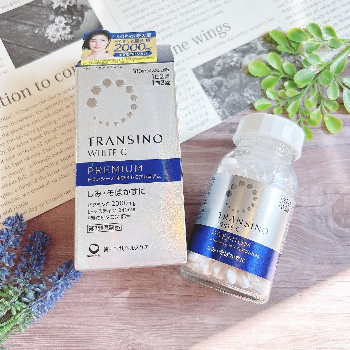 薬用メラノシグナルエッセンス/トランシーノ/美容液を使ったクチコミ（1枚目）