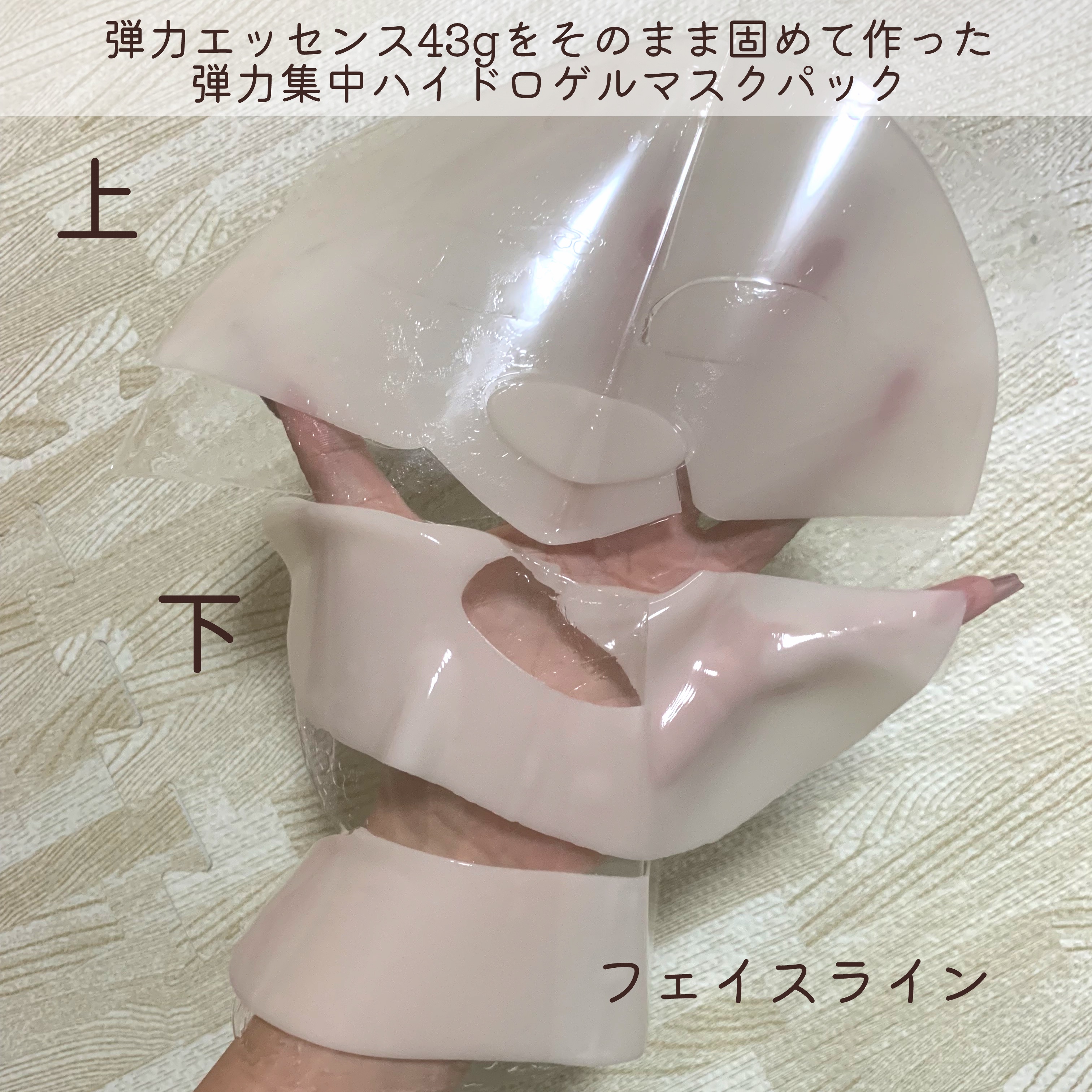 ピオニーペプチドコラーゲンゲルマスク/goodal/シートマスク・パックを使ったクチコミ（3枚目）