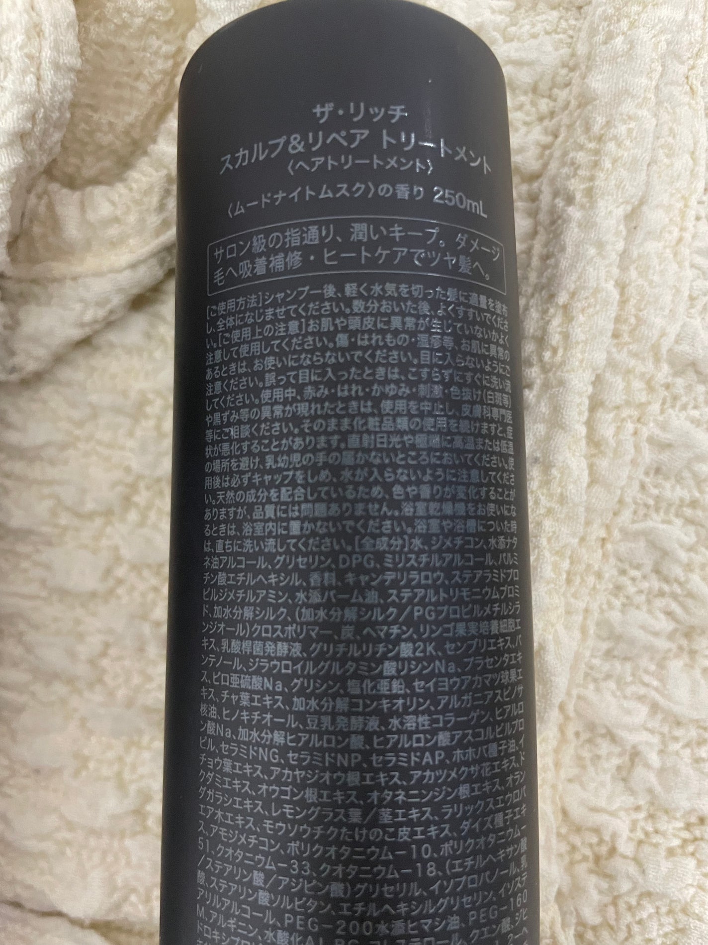 SILK THE RICH スカルプ&リペア シャンプー・トリートメント/SILK THE RICH/市販シャンプーを使ったクチコミ(3枚目)