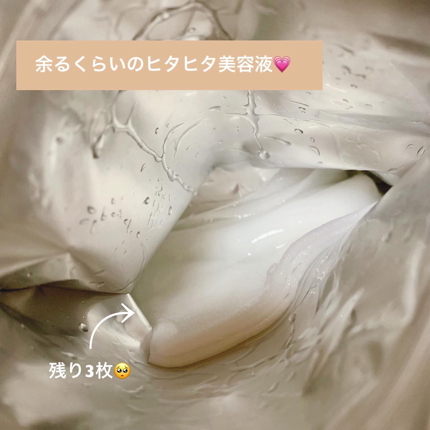 ルルルン ハイドラ V マスク/ルルルン/シートマスク・パックを使ったクチコミ（2枚目）