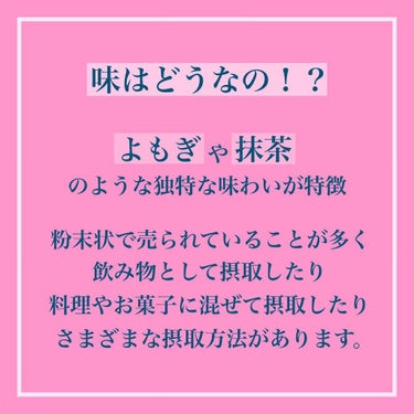 トマ🐥 on LIPS 「最新の美容は『モリンガ』で決まり🐥ㅤㅤㅤㅤスーパーフードとも言..」（4枚目）