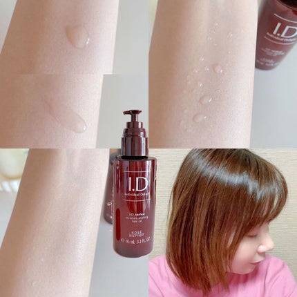 I.D メソッド モイスチュア シェイキング ヘアオイル/コーセー ビューティー ネクスト/ヘアオイルを使ったクチコミ(2枚目)