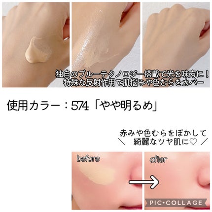 ã¢ã³ãªãããã ã±ã¢ ã〠ã»ã©ã ãã¡ã³ããŒã·ã§ã³/shu uemura/ãªããããã¡ã³ããŒã·ã§ã³ã䜿ã£ãã¯ãã³ãïŒ4æç®ïŒ