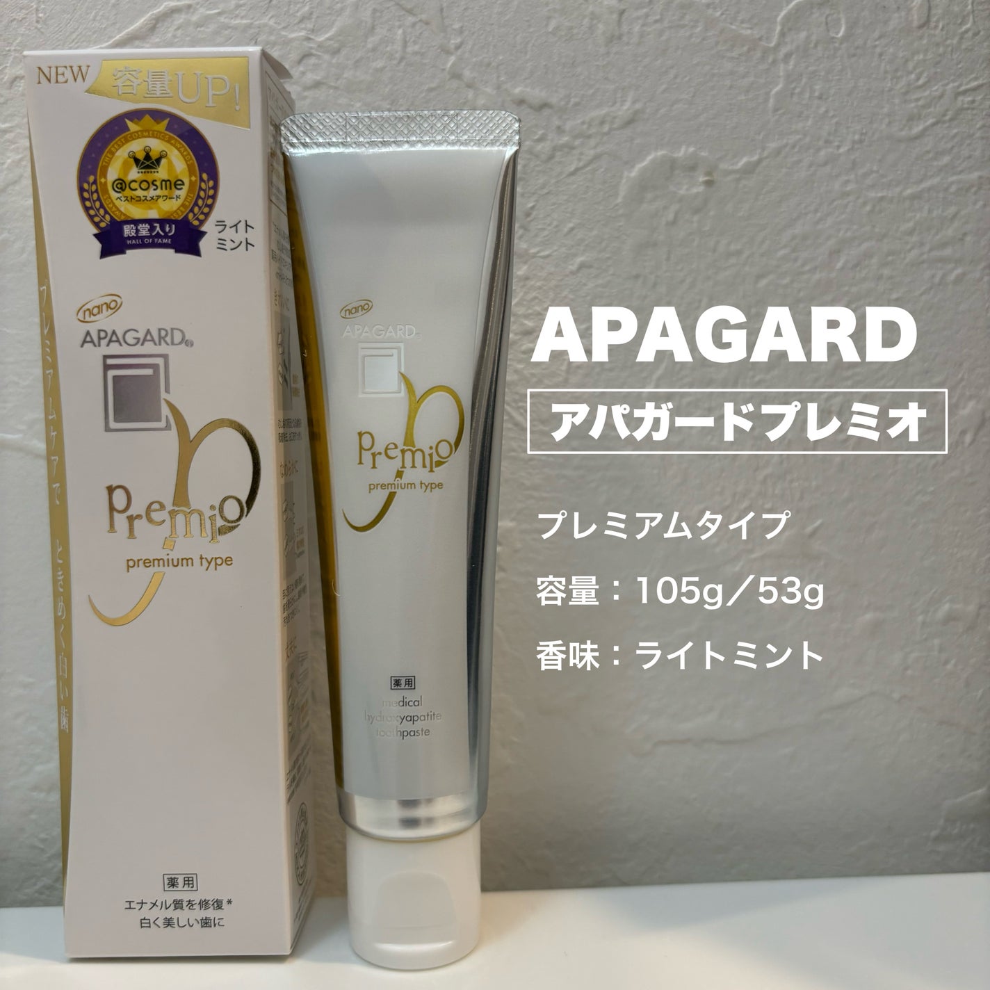 ã¢ãã¬ãŒããã¬ããª/ã¢ãã¬ãŒã/æ¯ç£šãç²ã䜿ã£ãã¯ãã³ãïŒ2æç®ïŒ