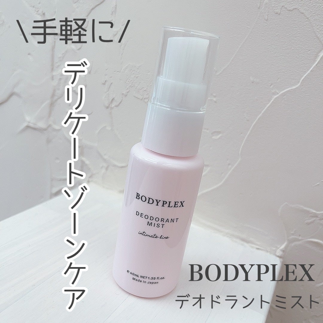 薬用デオドラントミスト/BODYPLEX/デリケートゾーンケアを使ったクチコミ(1枚目)