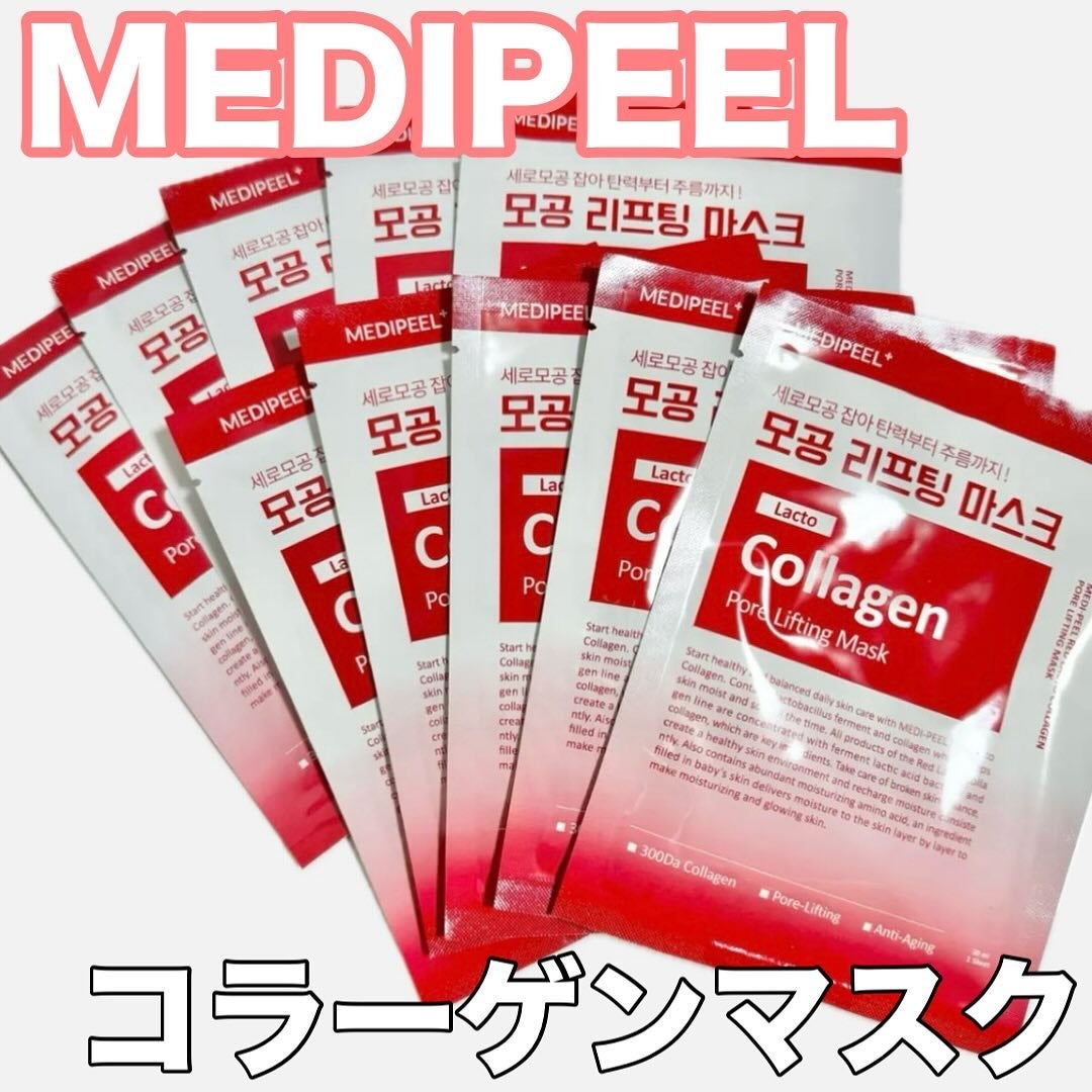 レッド ラクト コラーゲン フォアリフティング マスク/MEDIPEEL/シートマスク・パックを使ったクチコミ(1枚目)