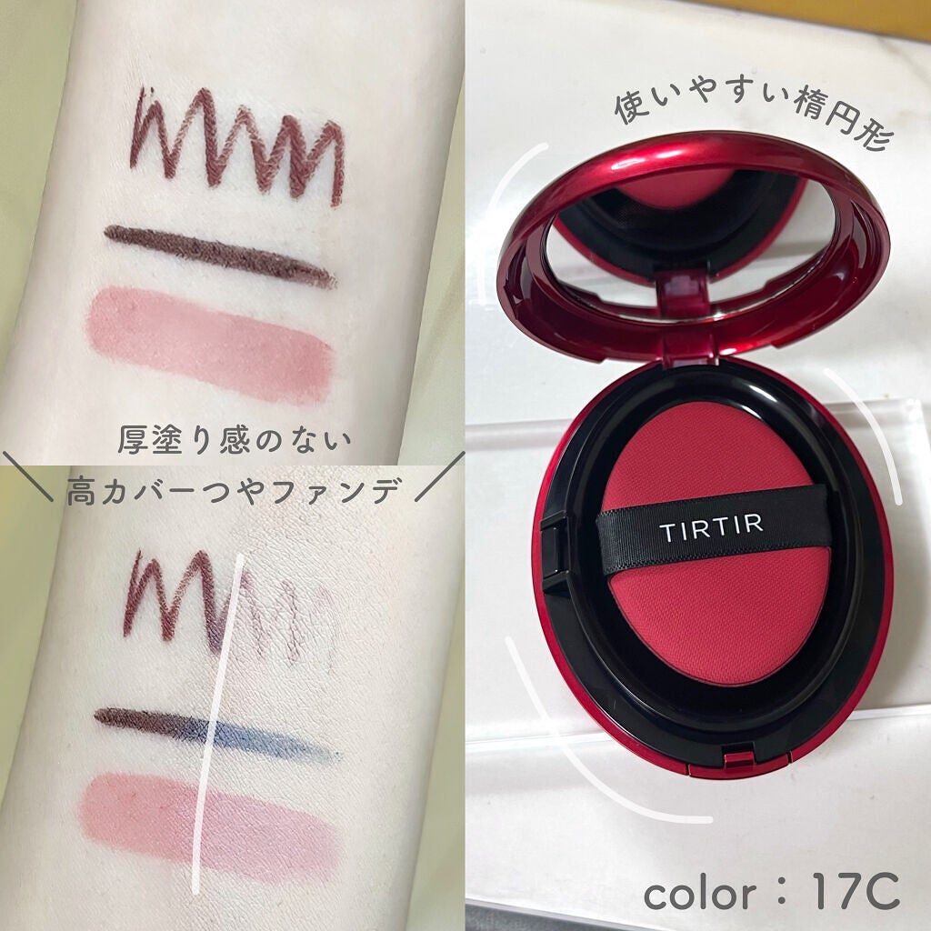マスク フィット レッド クッション/TIRTIR(ティルティル)/クッションファンデーションを使ったクチコミ(2枚目)