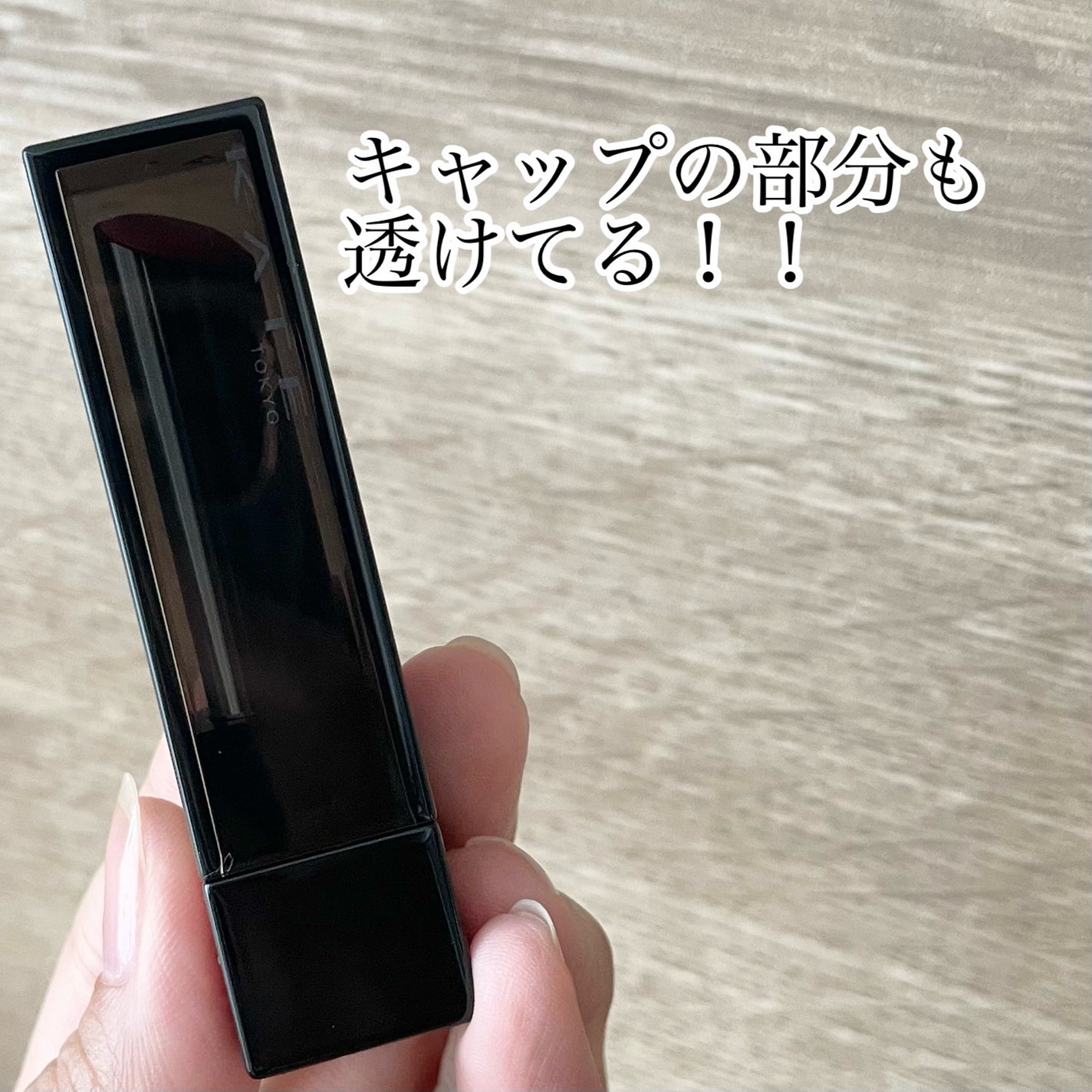 リップモンスター クリアトーン/KATE/口紅を使ったクチコミ(5枚目)