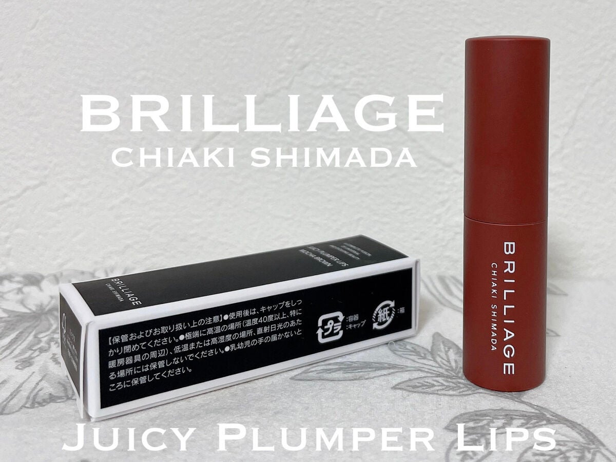 ジューシー プランパー リップス/ブリリアージュ/リッププランパーを使ったクチコミ(4枚目)
