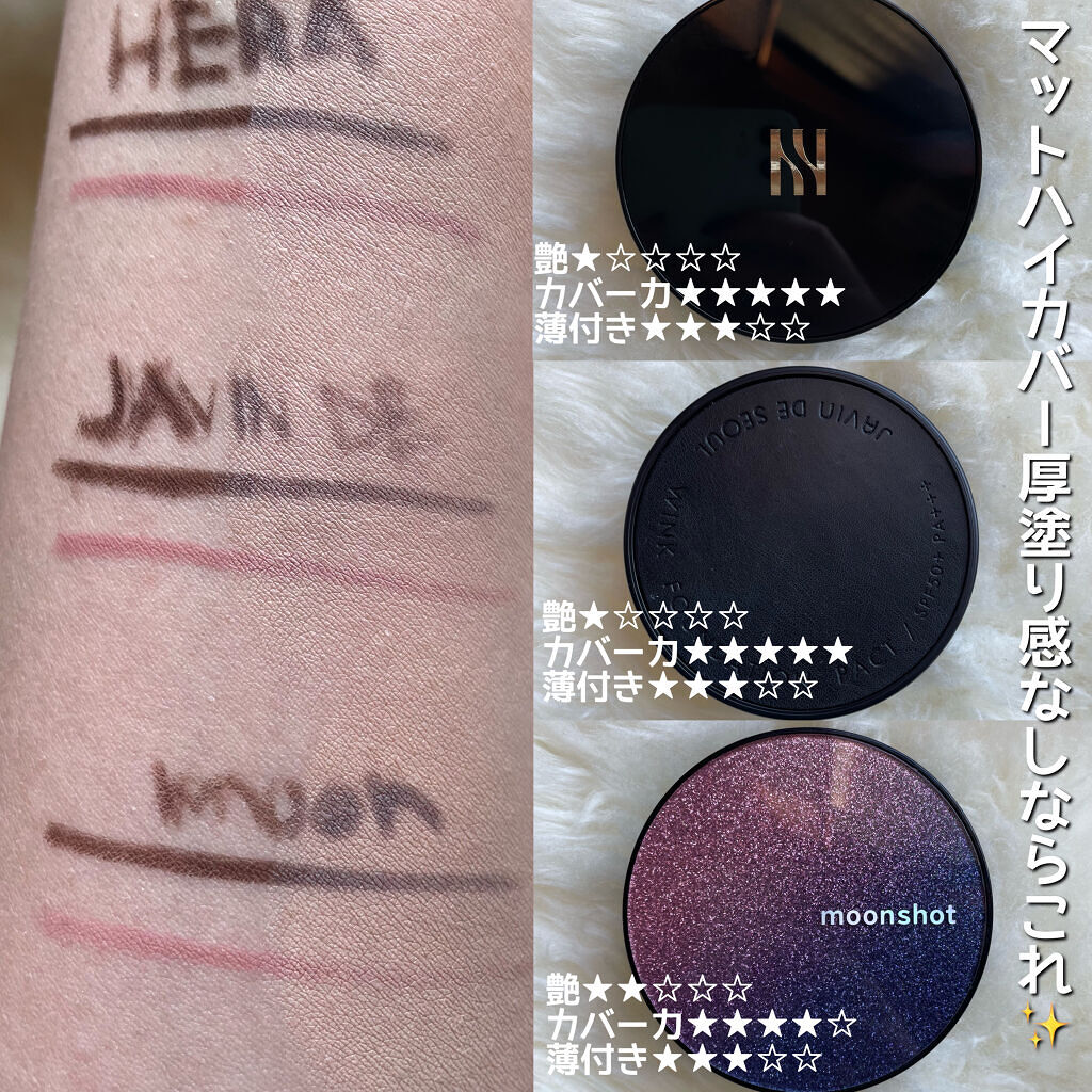 マジックスノークッション ブラック 2.0/APRILSKIN/クッションファンデーションを使ったクチコミ（2枚目）