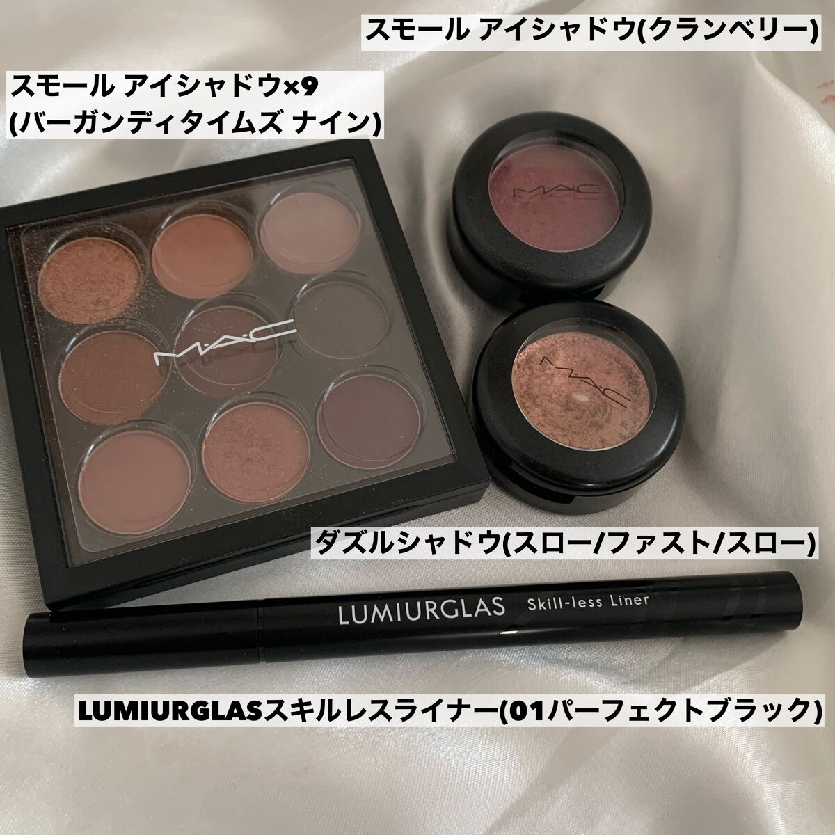 スモール アイシャドウ/M・A・C/単色アイシャドウを使ったクチコミ(2枚目)