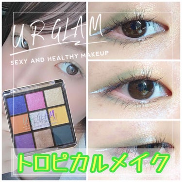 UR GLAM　BLOOMING EYE COLOR PALETTE/U R GLAM/アイシャドウパレットを使ったクチコミ（1枚目）