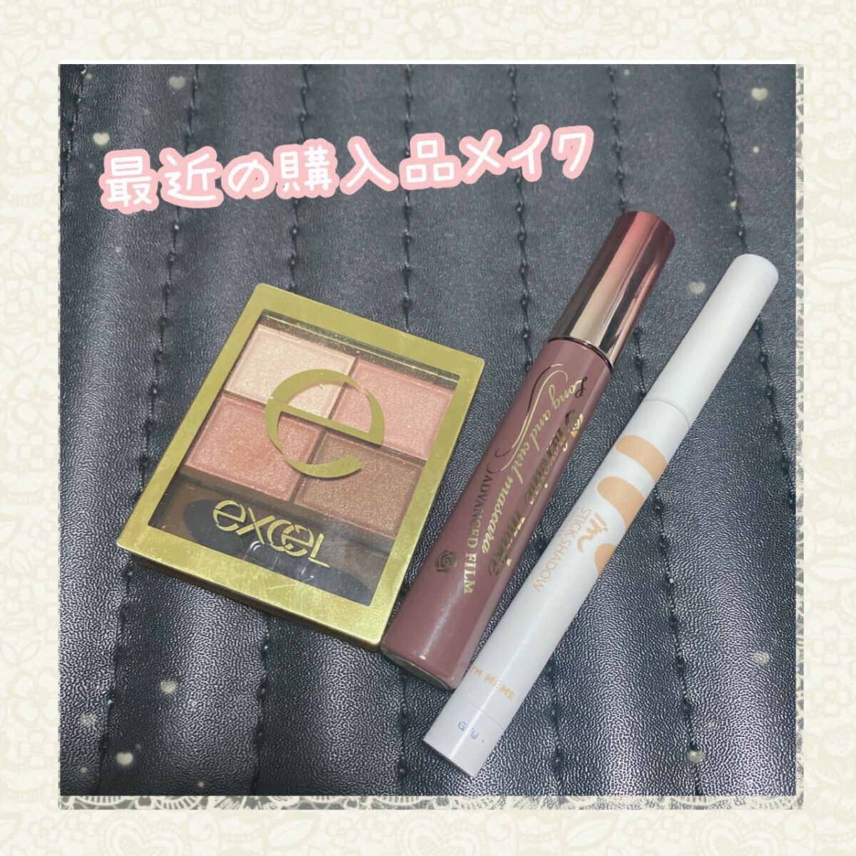 スキニーリッチシャドウ/excel/アイシャドウパレットを使ったクチコミ(1枚目)