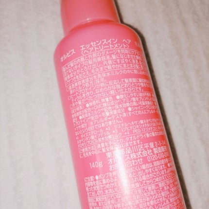 エッセンスインヘアミルク/オルビス/ヘアミルクを使ったクチコミ(2枚目)