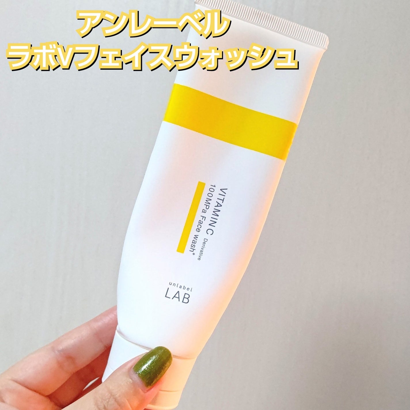 クリアリニュー洗顔料/ダヴ/洗顔フォームを使ったクチコミ(3枚目)