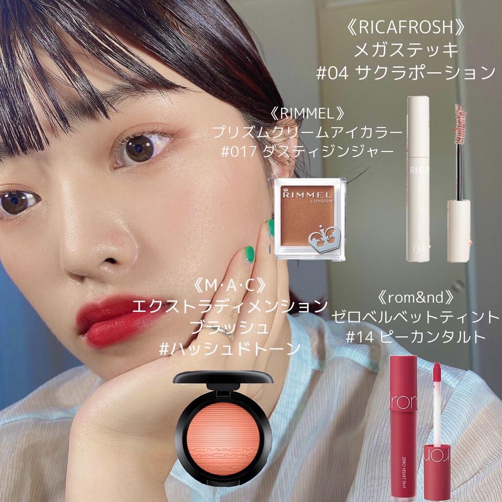 プリズム クリームアイカラー 017 ダスティジンジャー/リンメル ロンドン/ジェル・クリームアイシャドウを使ったクチコミ（2枚目）