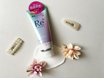 #質感再整ヘアマスク/ルシードエル/ヘアマスク・ヘアパックを使ったクチコミ(1枚目)