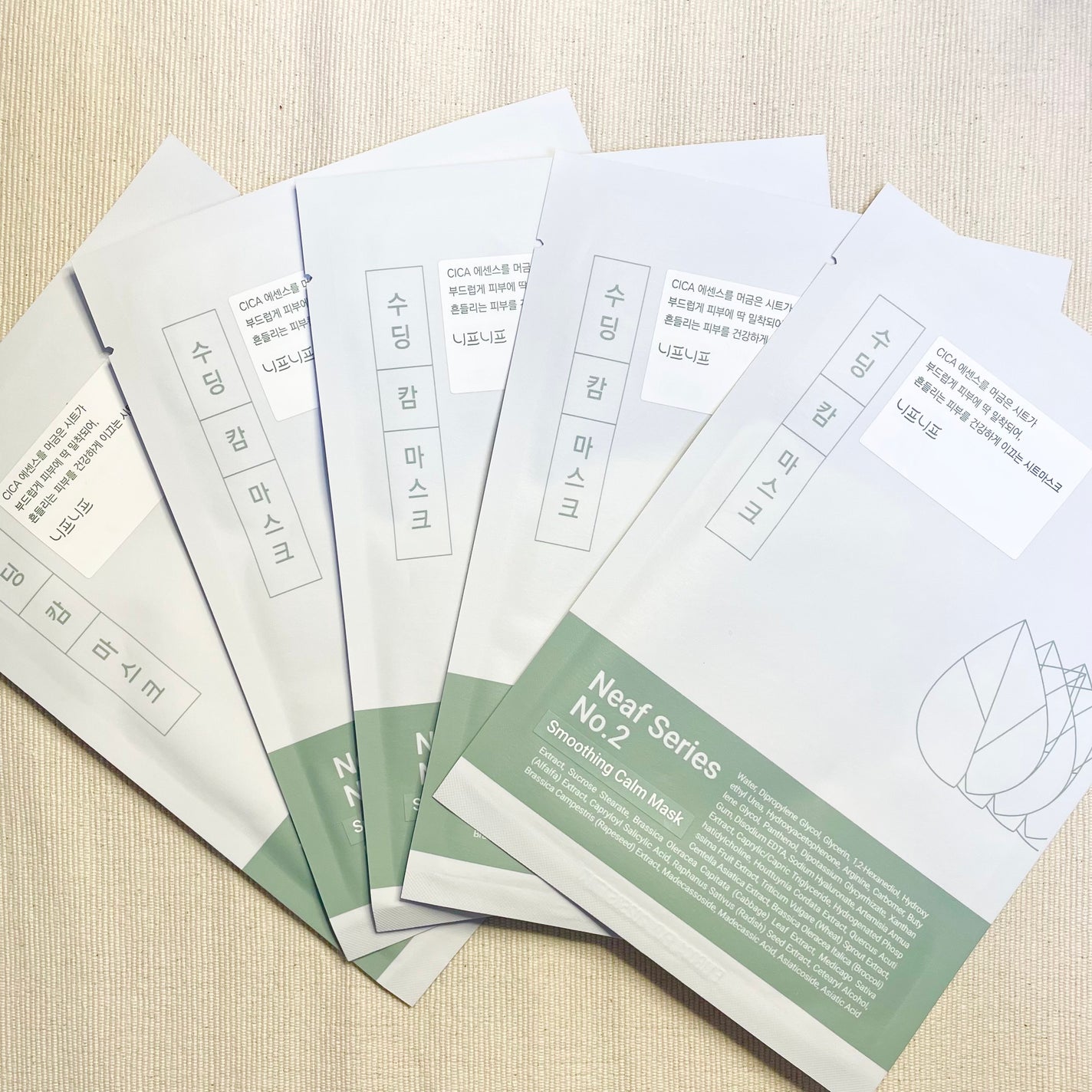 NEAF NEAF Natural Series No.2 Greenary Mask/ニプニプ/シートマスク・パックを使ったクチコミ(2枚目)