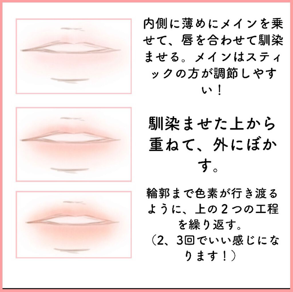 ラスティング リップカラーN/CEZANNE/口紅を使ったクチコミ(3枚目)