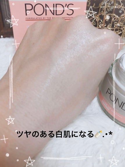 WHITE BEAUTY/POND'S/洗顔フォームを使ったクチコミ(4枚目)