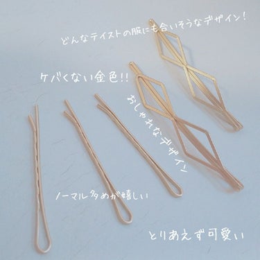 購入品/その他を使ったクチコミ（2枚目）