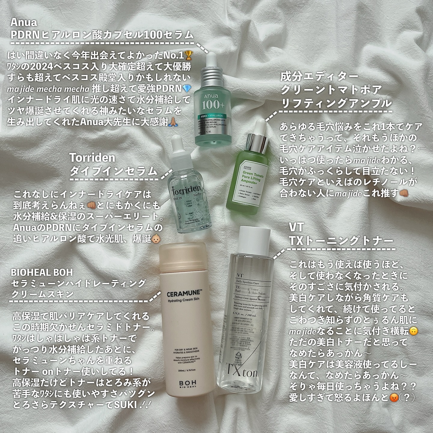 hetras マンゴーシードバターリップエッセンスのクチコミ「.｡oO( スキンケアᶫᵒᵛᵉ✌🏽)
⁡
⁡
⁡
\ オリグロで狩るべき推し10選 /
⁡
⁡.....」（3枚目）