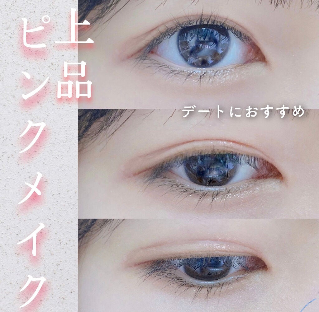 アイラッシュカーラー/SHISEIDO/ビューラーを使ったクチコミ(1枚目)