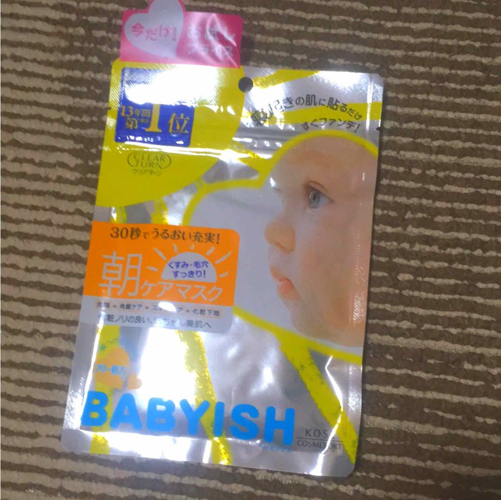 ベイビッシュ 朝ケアマスク/クリアターン/シートマスク・パックを使ったクチコミ（1枚目）