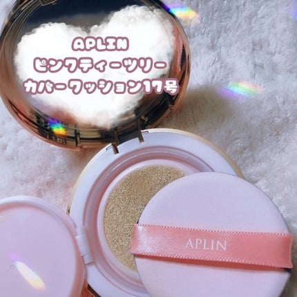 ピンクティーツリーカバークッション/APLIN/クッションファンデーションを使ったクチコミ(1枚目)