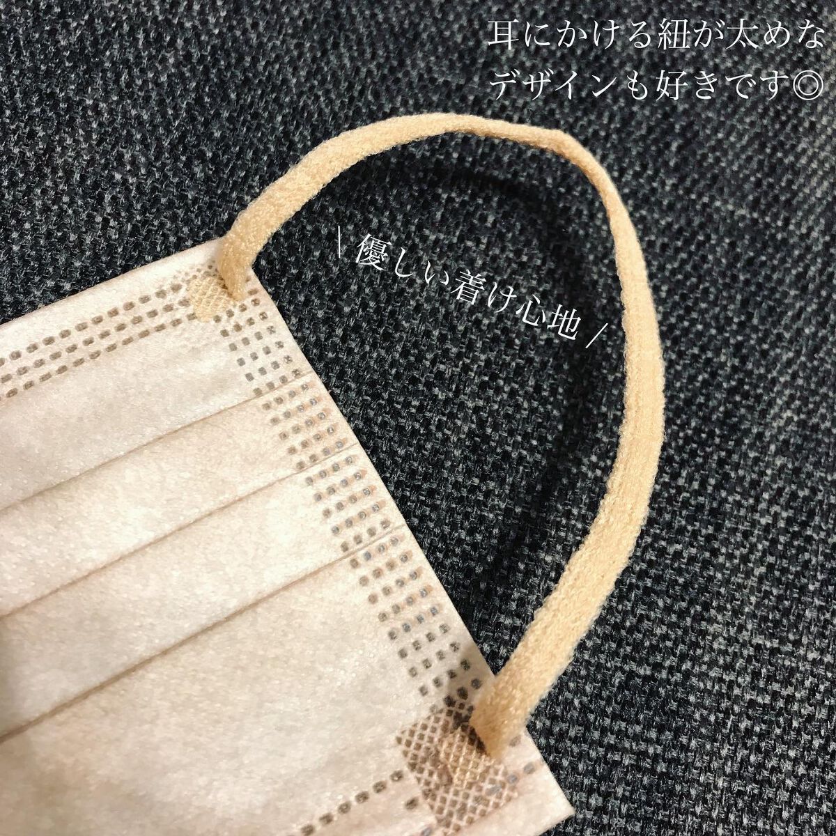 momちゃん on LIPS 「ヘビーメガネユーザー歓喜のカラーマスク!▶️medicomメガ..」(4枚目)