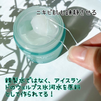 ノルディック氷河水スリーピングパック/LUOKI/フェイスクリームを使ったクチコミ(3枚目)