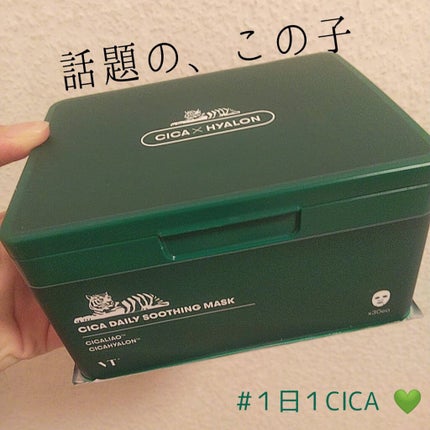 CICA ãã€ãªãŒã¹ãŒãžã³ã°ãã¹ã¯/VT/ã·ãŒããã¹ã¯ã»ããã¯ã䜿ã£ãã¯ãã³ãïŒ1æç®ïŒ